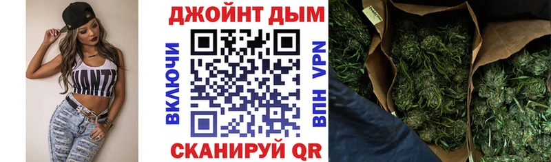 Магазин наркотиков Комсомольск A-PVP  МЕФ  Кокаин  Псилоцибиновые грибы  Конопля  ГАШ 