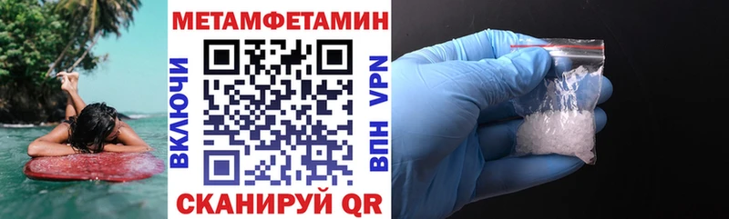 АМФЕТАМИН 98%  ссылка на мегу как зайти  Комсомольск 