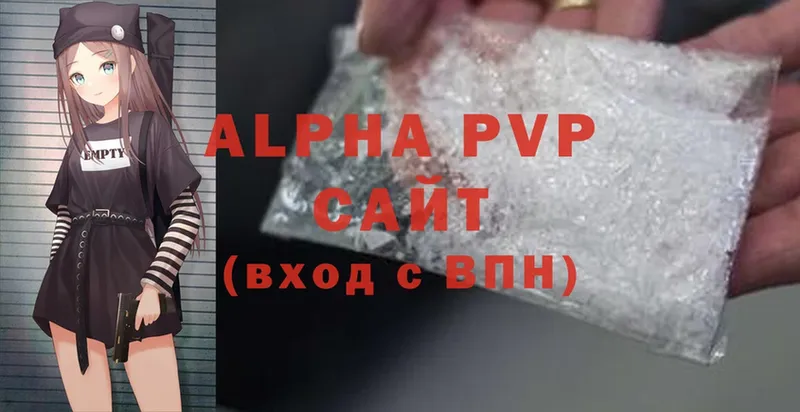 закладка  MEGA зеркало  Alfa_PVP крисы CK  Комсомольск 