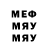 Метадон кристалл Blue Eagle1239