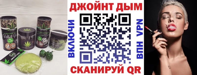Canna-Cookies конопля  omg   Комсомольск 