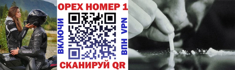 Cocaine Перу  Комсомольск 