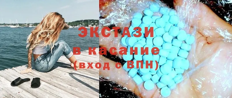 Ecstasy диски  Комсомольск 