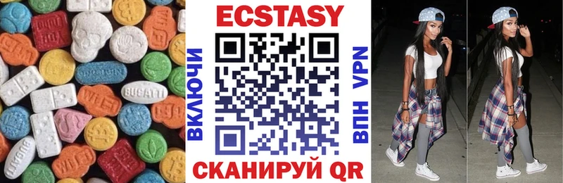 цена   Комсомольск  Экстази Дубай 