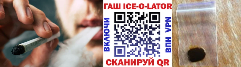 магазин продажи наркотиков  Комсомольск  omg ONION  Гашиш Premium 