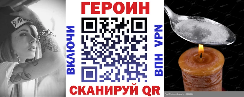 цены   Комсомольск  ГЕРОИН белый 