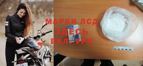 МДМА Навашино