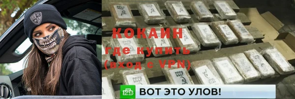 кокаин колумбия Наволоки