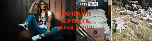 COCAINE Надым