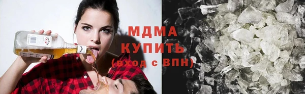марихуана Нефтекумск
