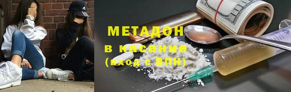 COCAINE Надым