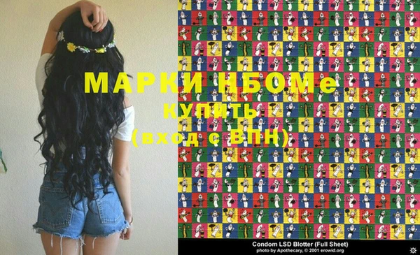 кокаин колумбия Наволоки