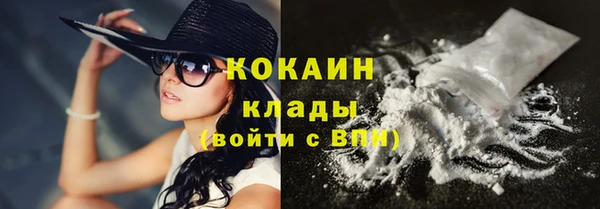 МДМА Навашино