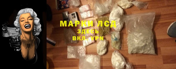марихуана Нефтекумск