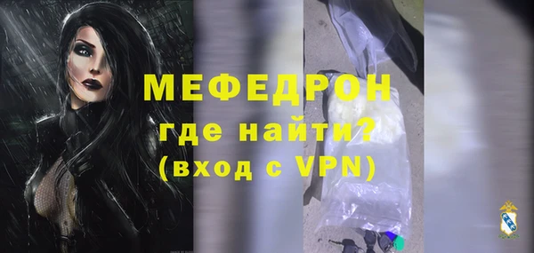 шишки Нефтегорск