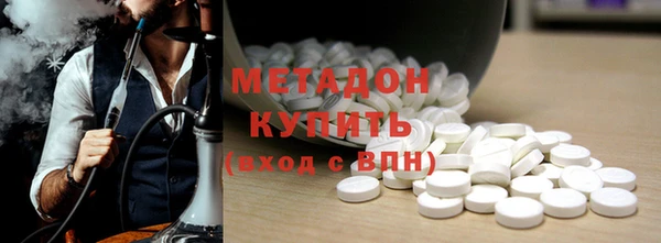 МДМА Навашино