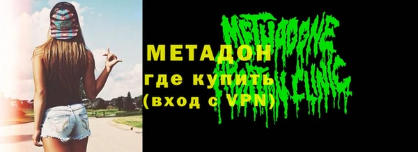 мефедрон мука Дмитров