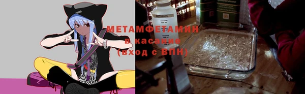 марихуана Нефтекумск