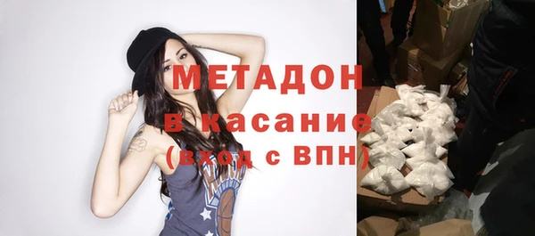 COCAINE Надым