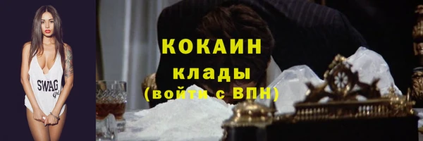 кокаин VHQ Нея
