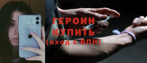 COCAINE Надым