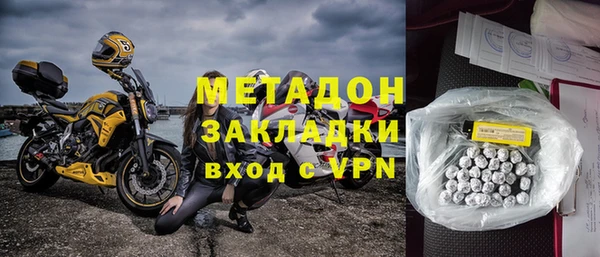 МДМА Навашино