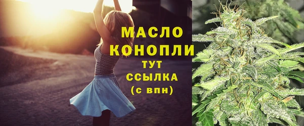 марихуана Нефтекумск