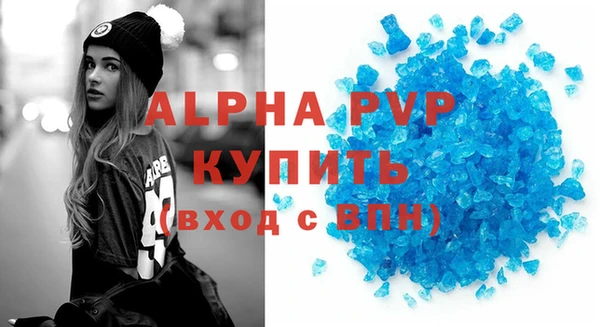 МДМА Навашино