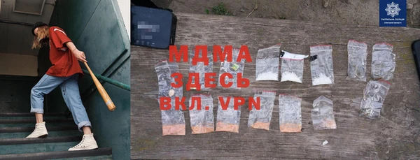 МДМА Навашино