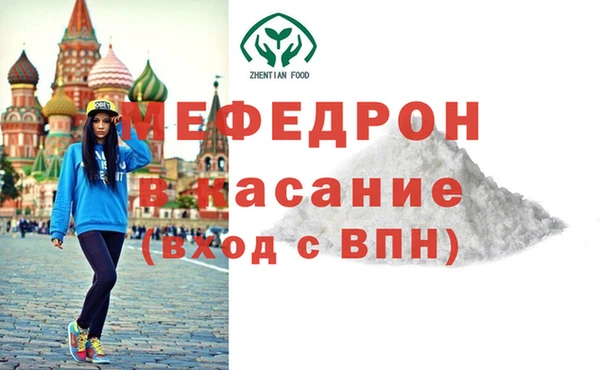 шишки Билибино