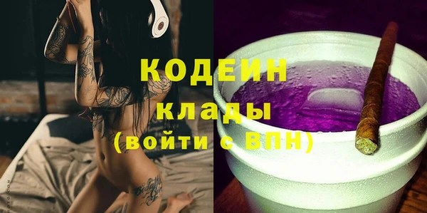 МДМА Навашино