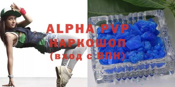 МДМА Навашино