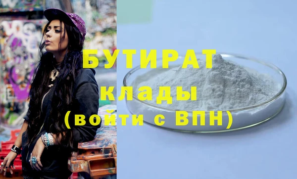 шишки Нефтегорск