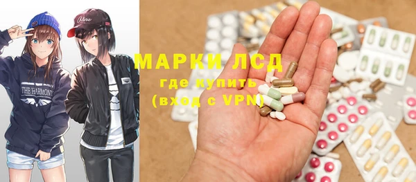 марихуана Нефтекумск