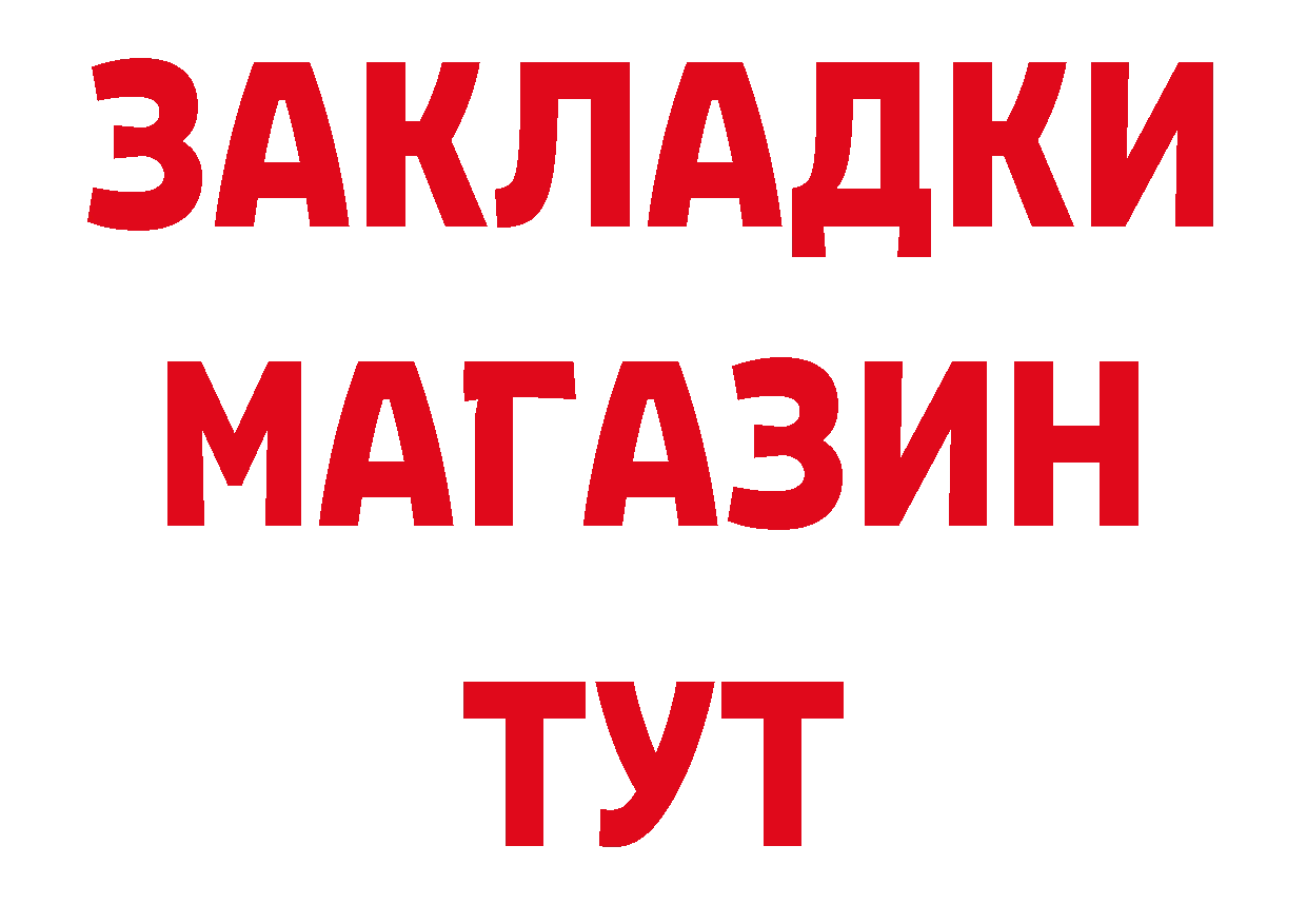 МЯУ-МЯУ кристаллы онион площадка гидра Комсомольск