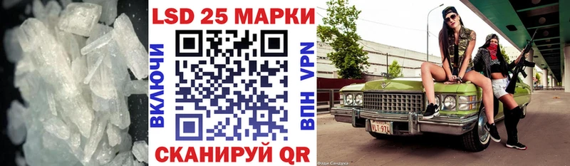 LSD-25 экстази кислота  Комсомольск 