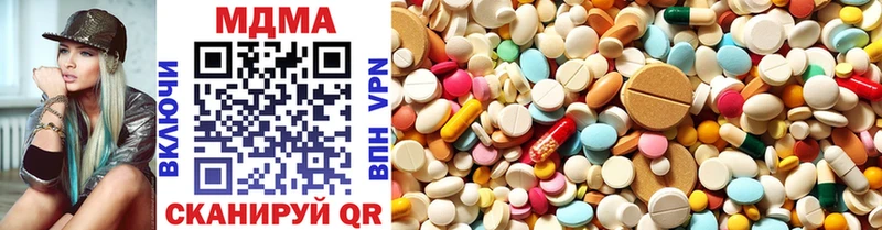 MDMA молли  даркнет сайт  Комсомольск 