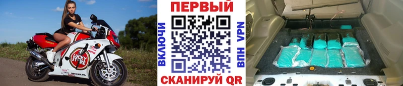 МЕТАМФЕТАМИН витя  закладка  Комсомольск 