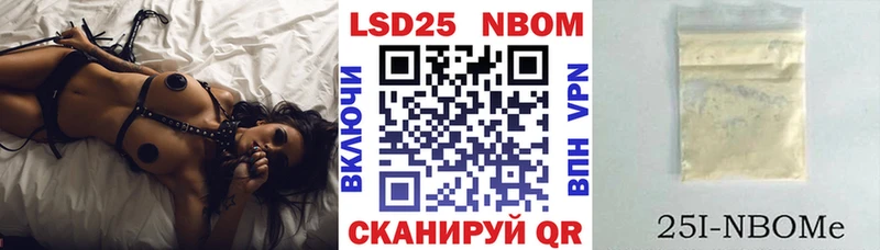 hydra зеркало  где купить наркоту  Комсомольск  Марки 25I-NBOMe 1,8мг 
