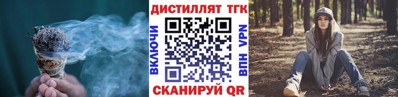 ТГК гашишное масло Комсомольск