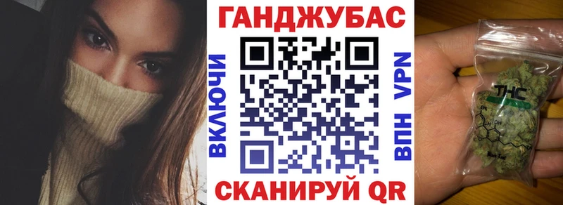 наркотики  МЕГА вход  Марихуана Ganja  Комсомольск 